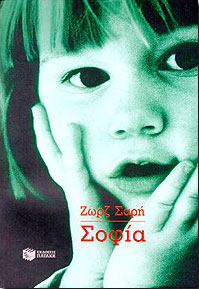 Μη διαθέσιμο εξώφυλλο