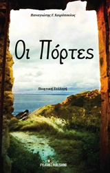 Μη διαθέσιμο εξώφυλλο