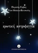 Μη διαθέσιμο εξώφυλλο