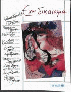 Μη διαθέσιμο εξώφυλλο