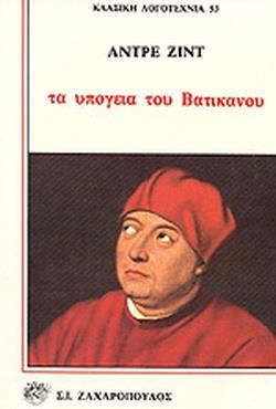 Μη διαθέσιμο εξώφυλλο