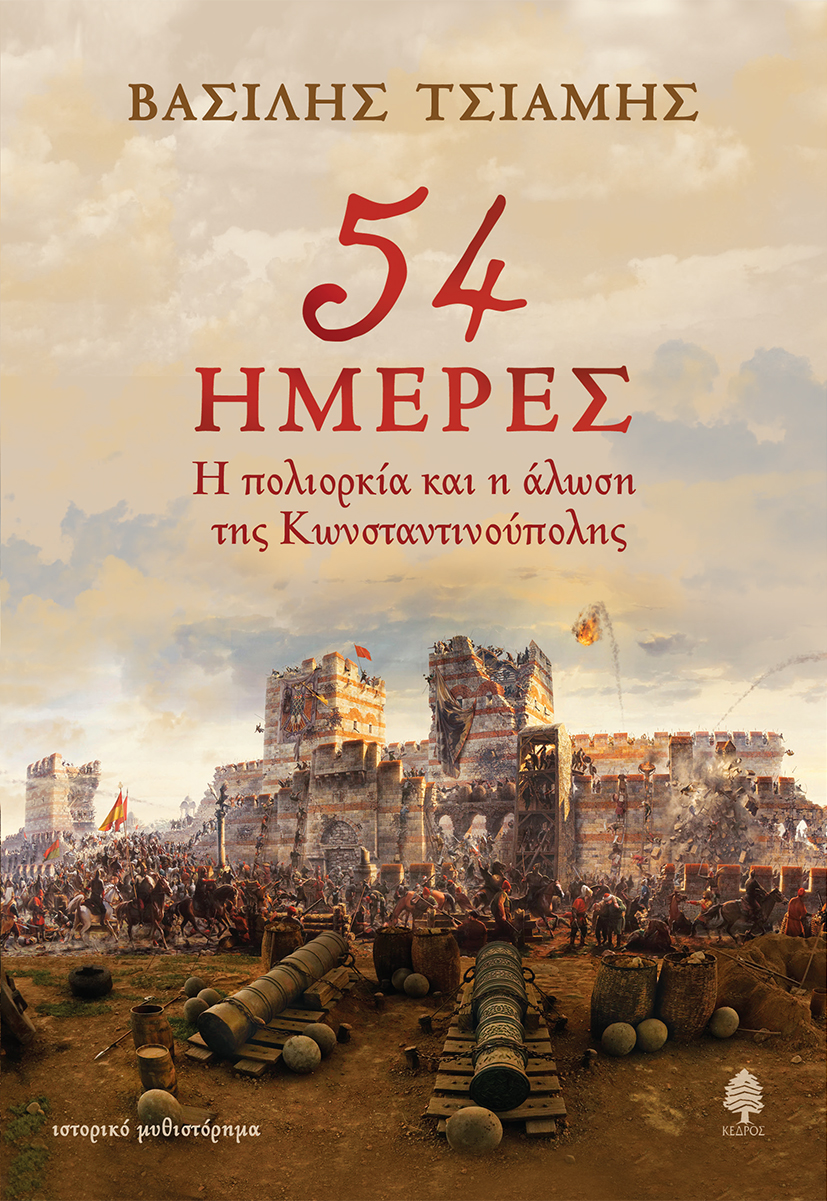 Μη διαθέσιμο εξώφυλλο