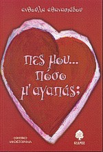 Μη διαθέσιμο εξώφυλλο