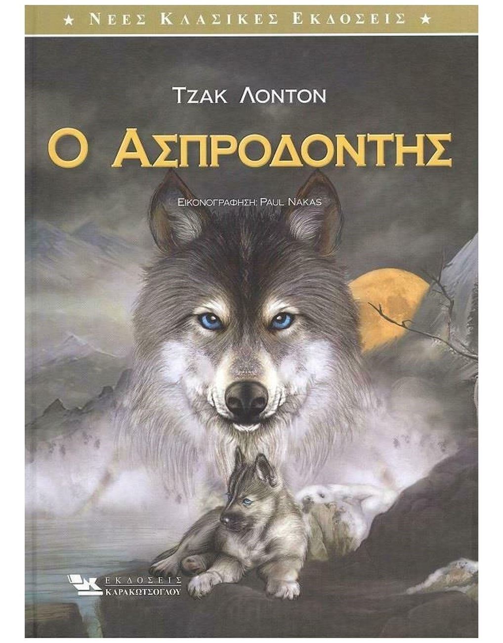 Μη διαθέσιμο εξώφυλλο