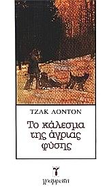 Μη διαθέσιμο εξώφυλλο