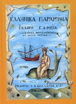Μη διαθέσιμο εξώφυλλο